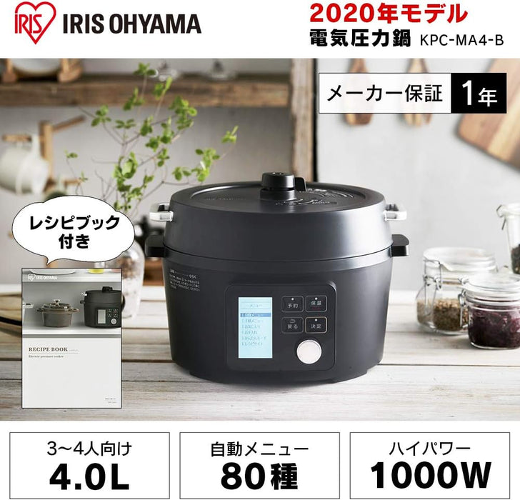アイリスオーヤマ 電気圧力鍋 4.0L KPC-MA4