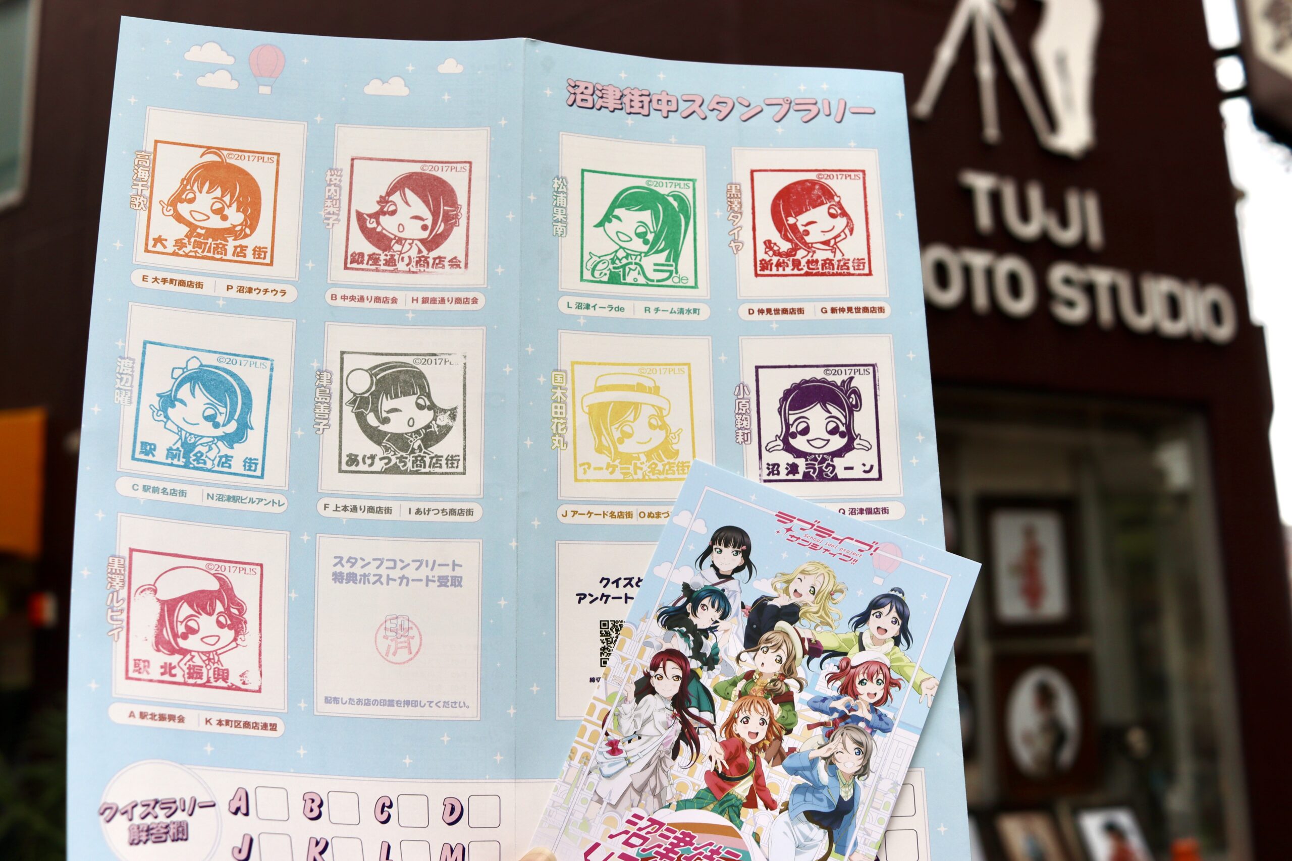 沼津市】沼津の街をめぐってグッズをゲット！ラブライブと商店街の