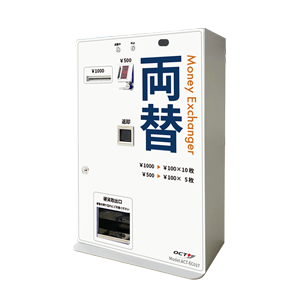 新札対応ビルバリー 両替機 券売機 新紙幣 マリンゲーム EMS-7 新札