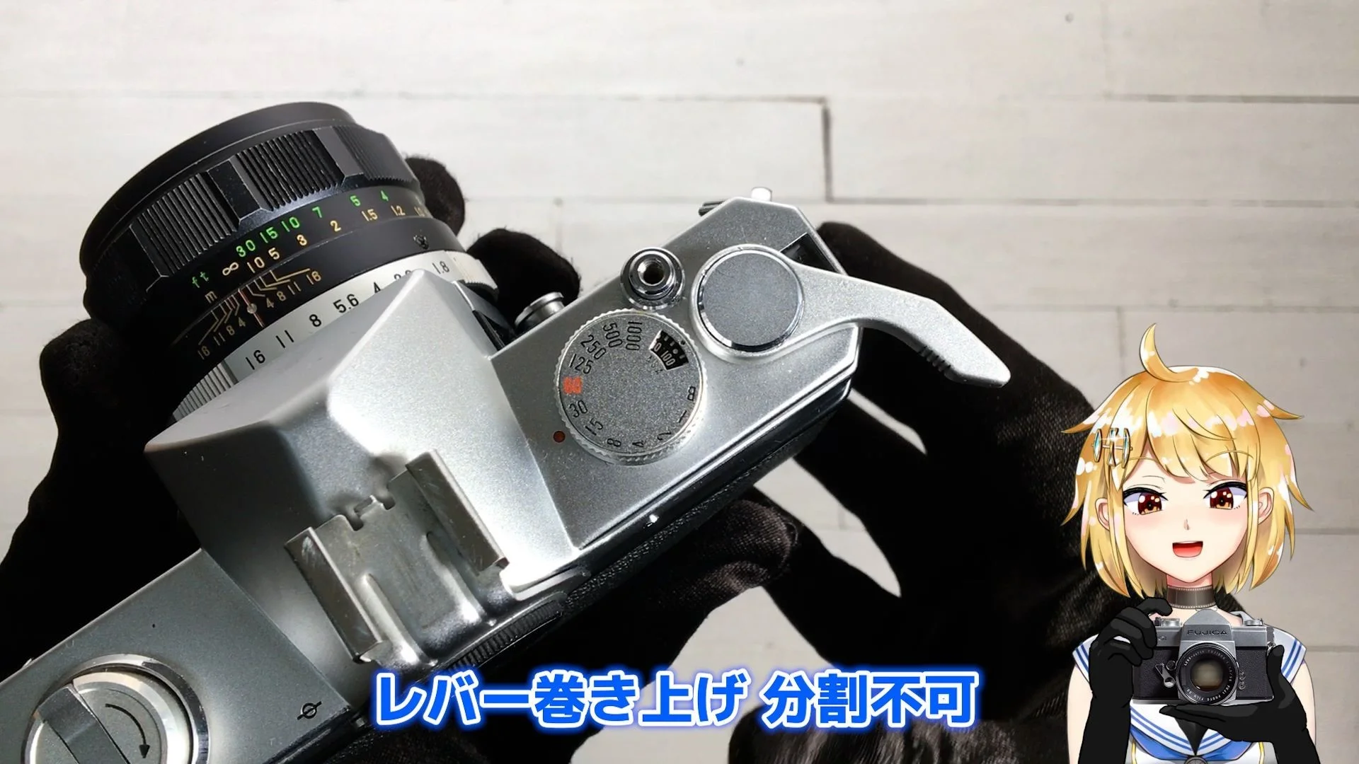 FUJICA ST701 & FUJINON 55mm F1.8 紹介と作例 – 御部スクラ