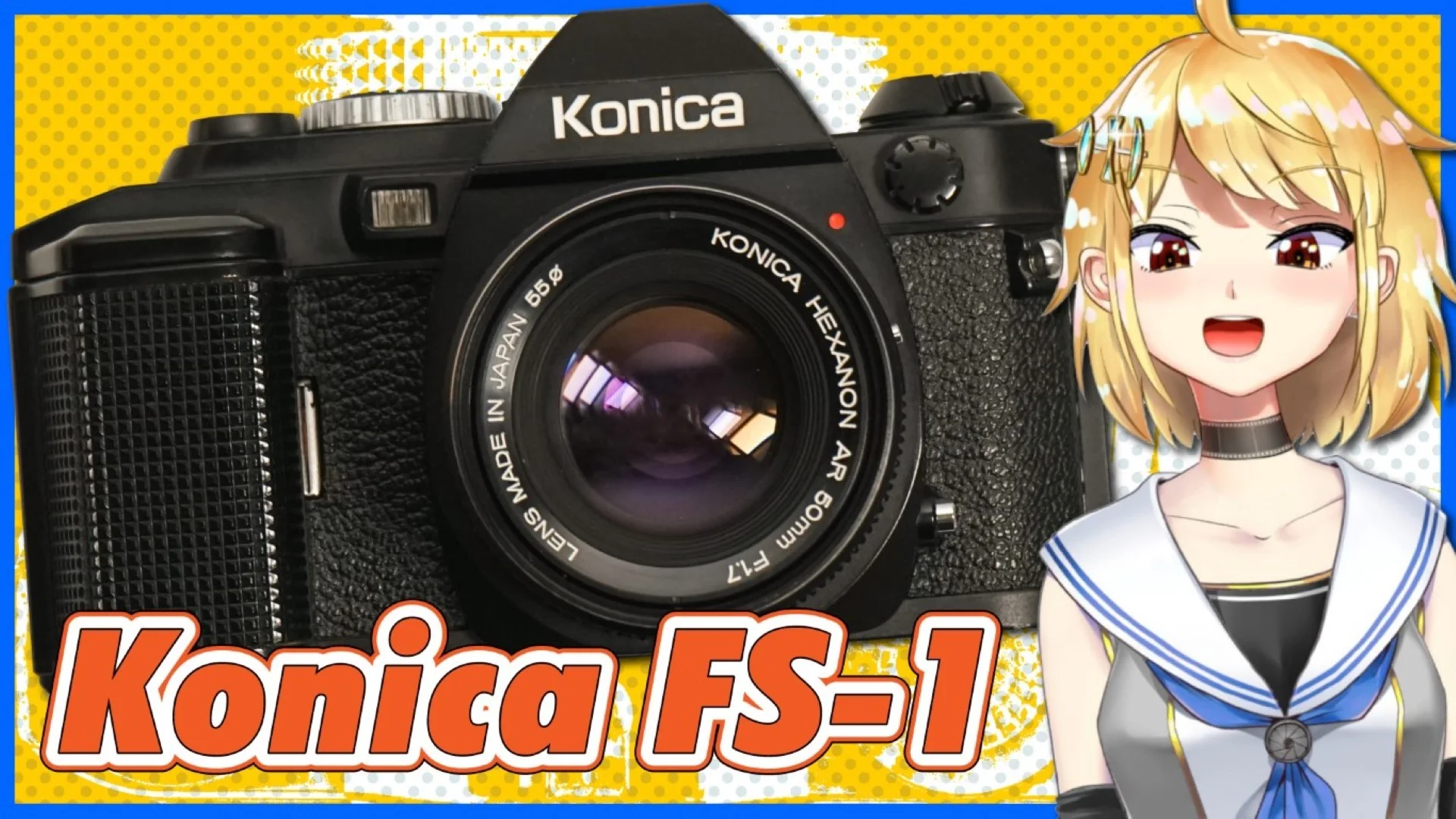 Konica FS-1 フィルム自動装填を実用化した一眼レフカメラ – 御部
