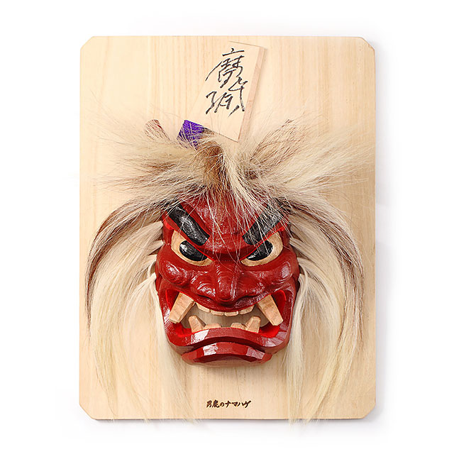 なまはげ館 【受注生産】石川千秋作 壁掛け用なまはげ木彫り面 板付き