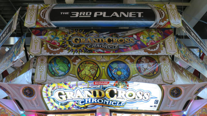 表について｜あなたのグランドクロス