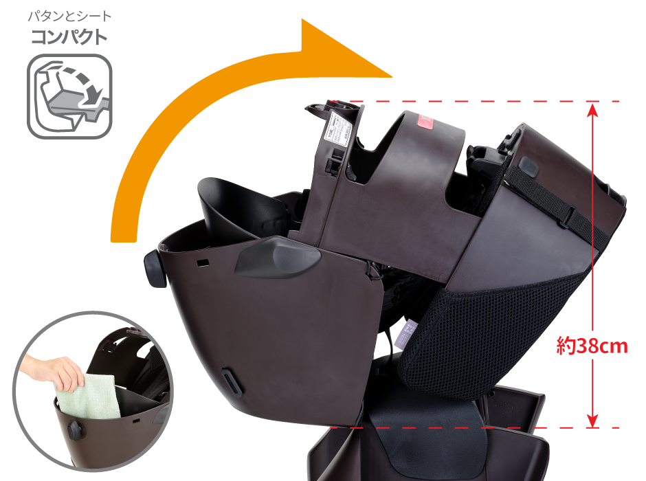 RBC-017DX ZERO PLUS “グランディアゼロプラス”リヤベビーシート | OGK