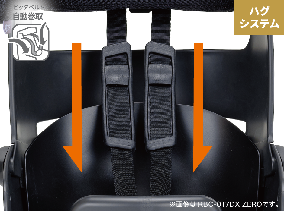 FBC-017DX3 グランディア ヘッドレスト付フロントベビーシート | OGK