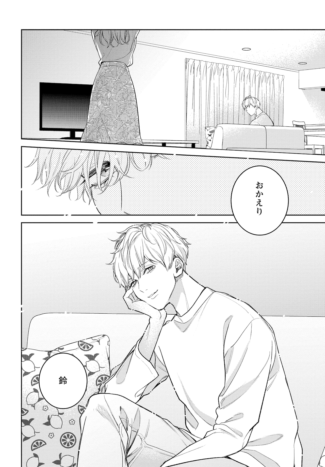 グレートマジンガー(ジュンと鉄也)イラスト