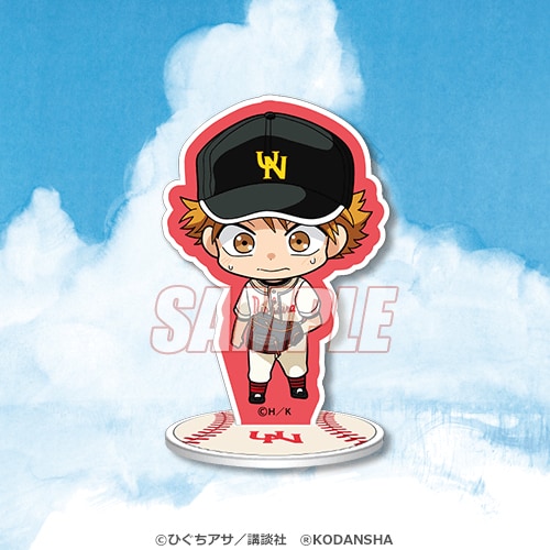 おおきく振りかぶって 阿部隆也 ぬいぐるみ マスコット 原画展 Amazon