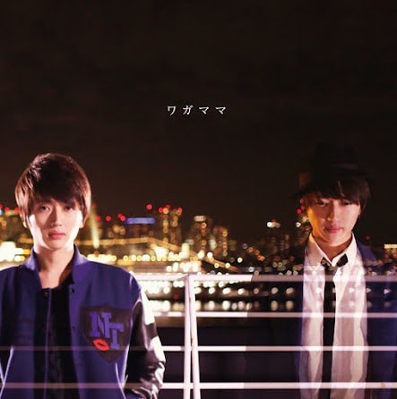 Nissyワガママジャケット、Nissy東京ドームグッズ イイネ増えすぎた