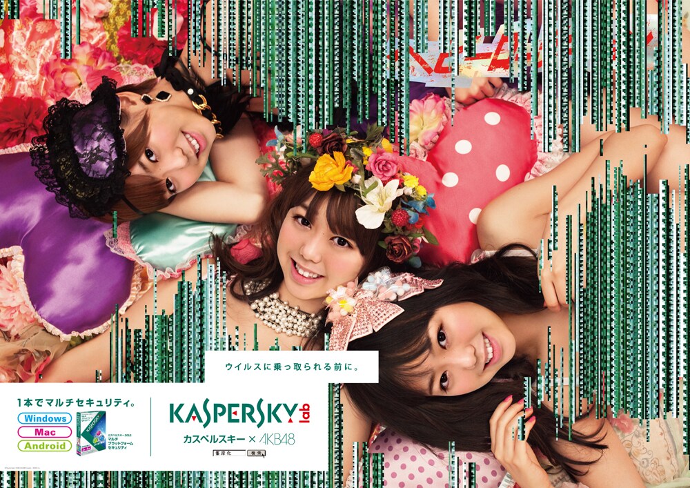 AKB48 ヘビーローテーション ポスター B2