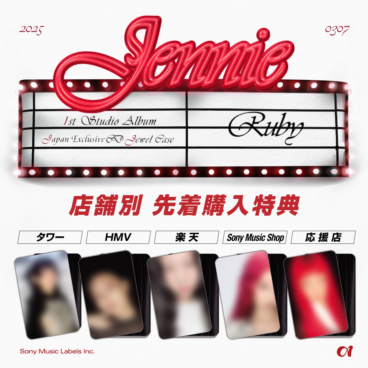 DEADLINE POPUP 購入特典トレカ JUMP JENNIE ジェニ BLACKPINK 大阪