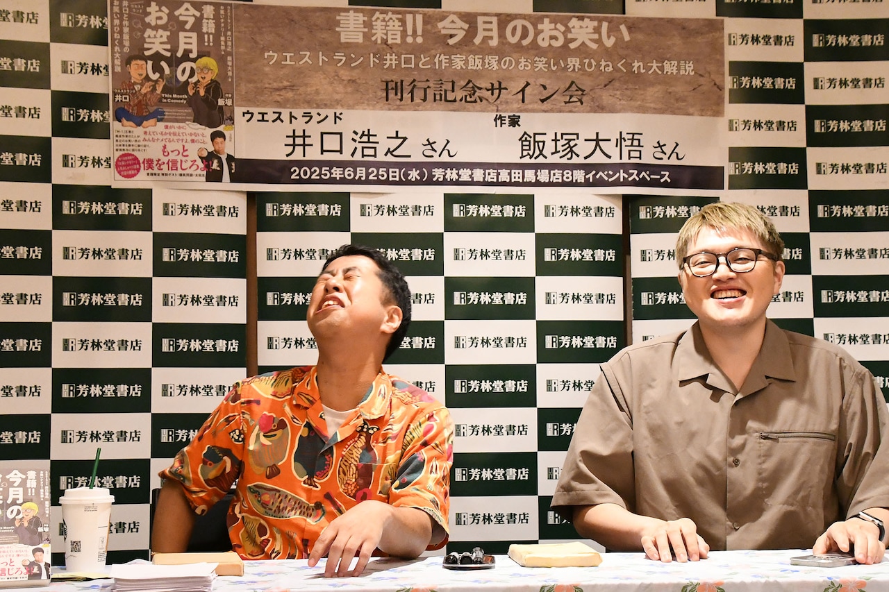 ☆185 1984年 大阪喜劇 唄啓劇団 公演パンフ 高田浩吉 直筆サイン付き