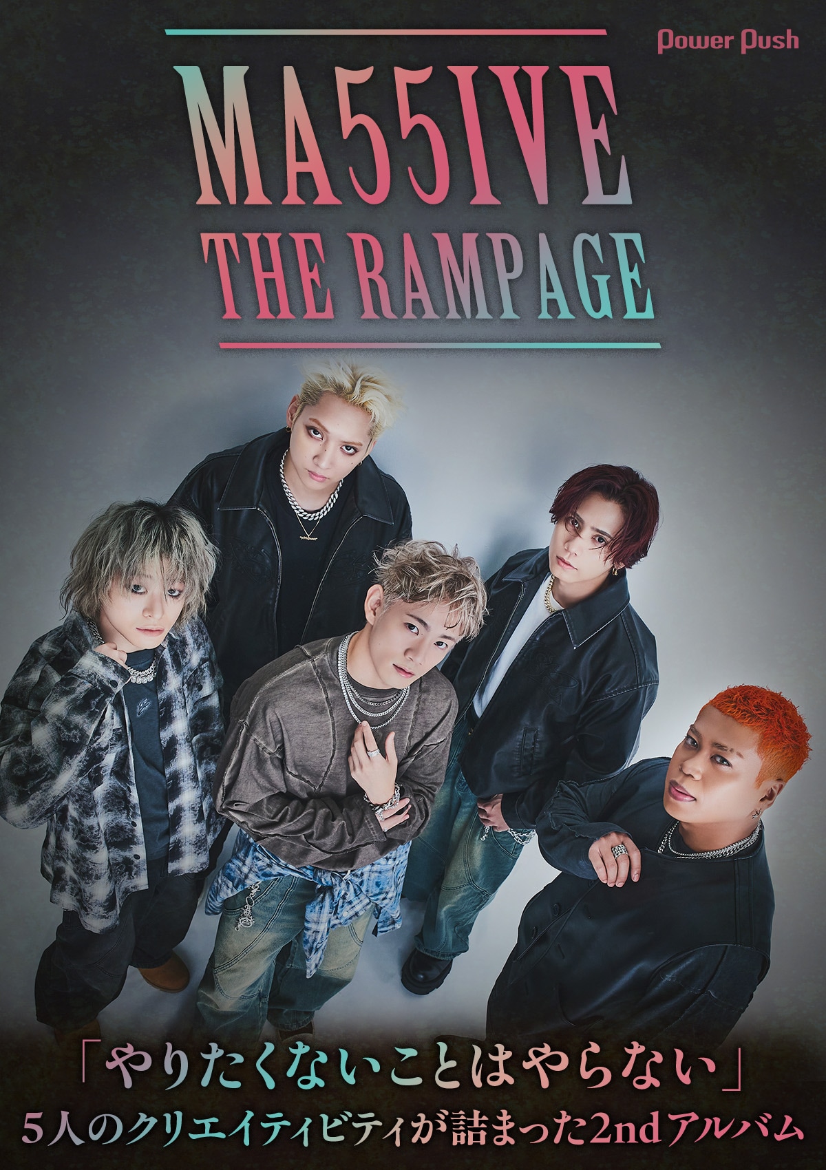 MA55IVE THE RAMPAGEインタビュー｜5人のクリエイティビティが詰まった