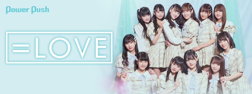 LOVE「探せ ダイヤモンドリリー」インタビュー｜1stコンサートを経て