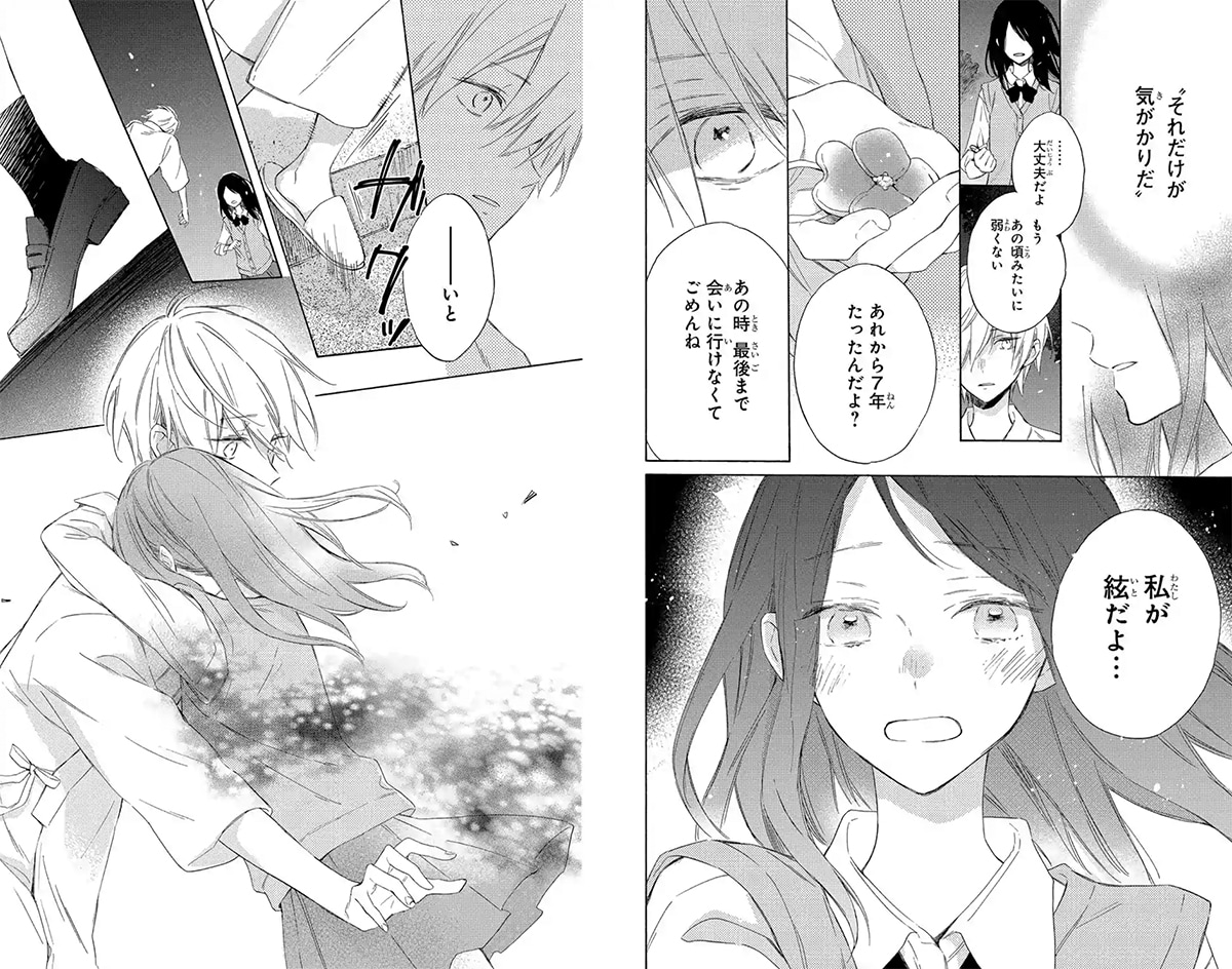 LaLa45周年特集「君は春に目を醒ます」縞あさとインタビュー｜現代もの