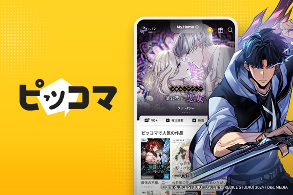 今敏 パプリカ クリアスタンドキーホルダー 10点セット 2 今敏