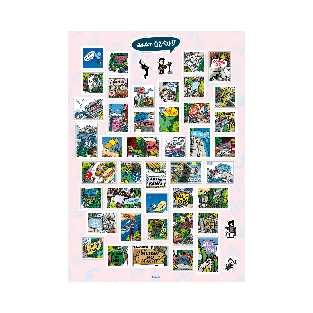 FAR EAST CAFE ONLINE SHOP