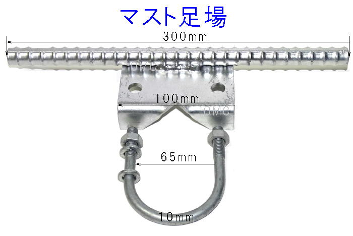 マスト足場 （マストアシバ）