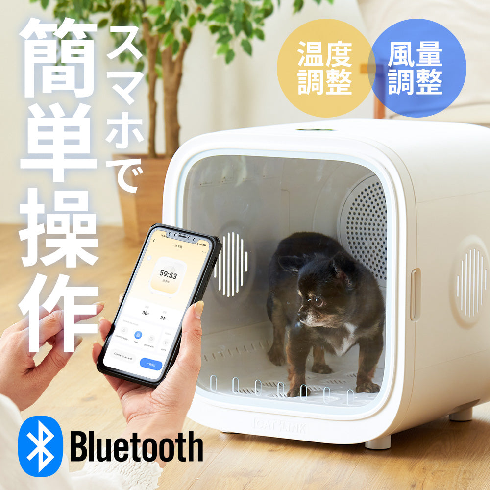ボックス型ドライヤー CATLINK SMART PET DRYER BOX (スマートペット