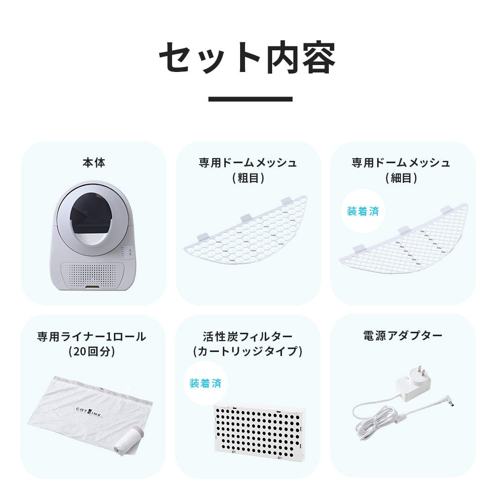 自動猫トイレ CATLINK SCOOPER YOUNG（キャットリンクスクーパーヤング