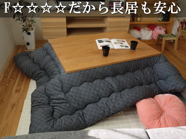 120・150センチ幅】リーブス無垢材こたつブラックチェリー材 | 大川