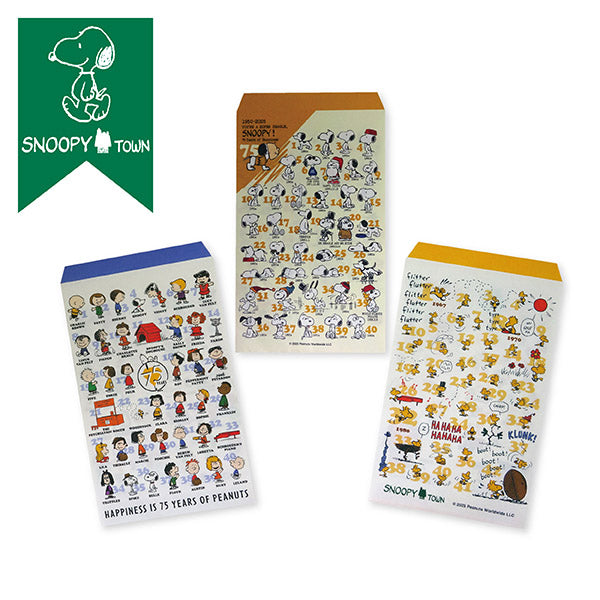 d*3様 【レア】スヌーピー キャラクターグッズまとめ売り d*3様 【レア