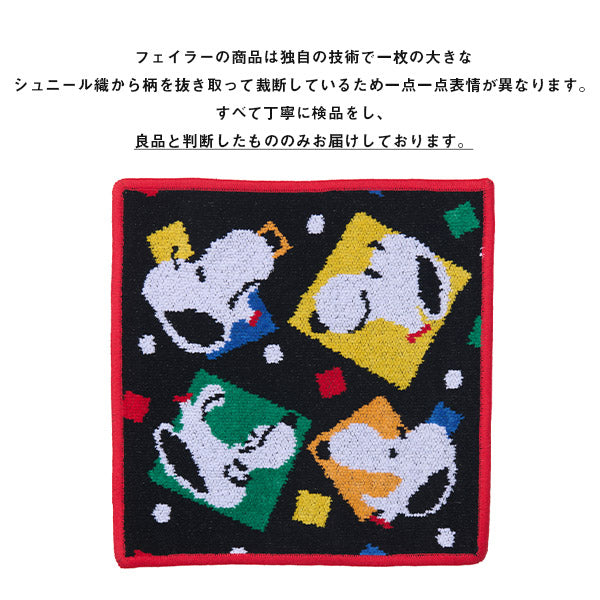 フェイラー マルチケース スヌーピー ファニーフェイス おかいもの