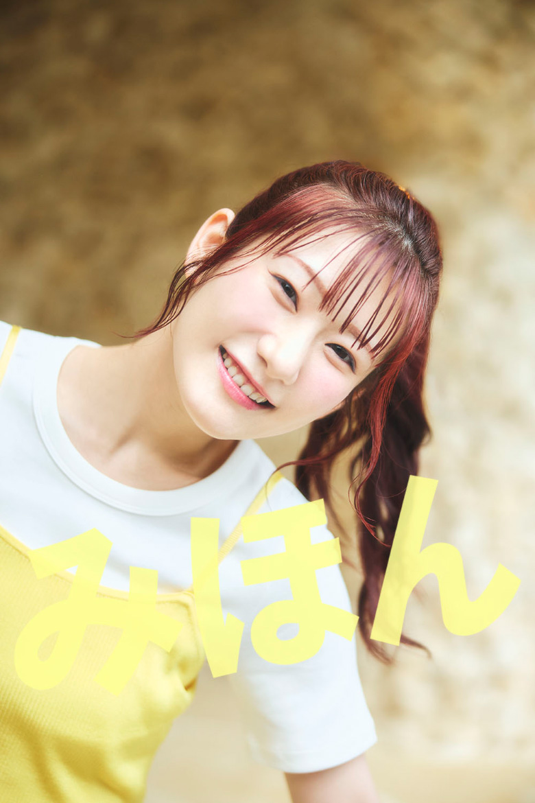 表紙＆特典画像のお知らせ（『岡咲美保1stフォトブック おかさきみほん