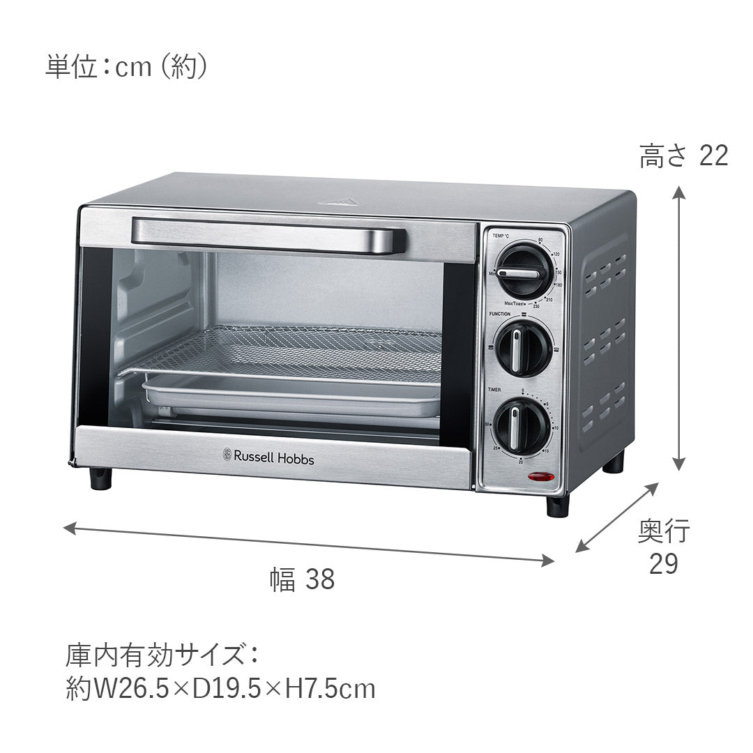 ラッセルホブス公式通販】ベーシックオーブントースター – 大石アンド