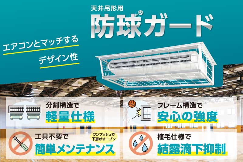 オーケー器材株式会社