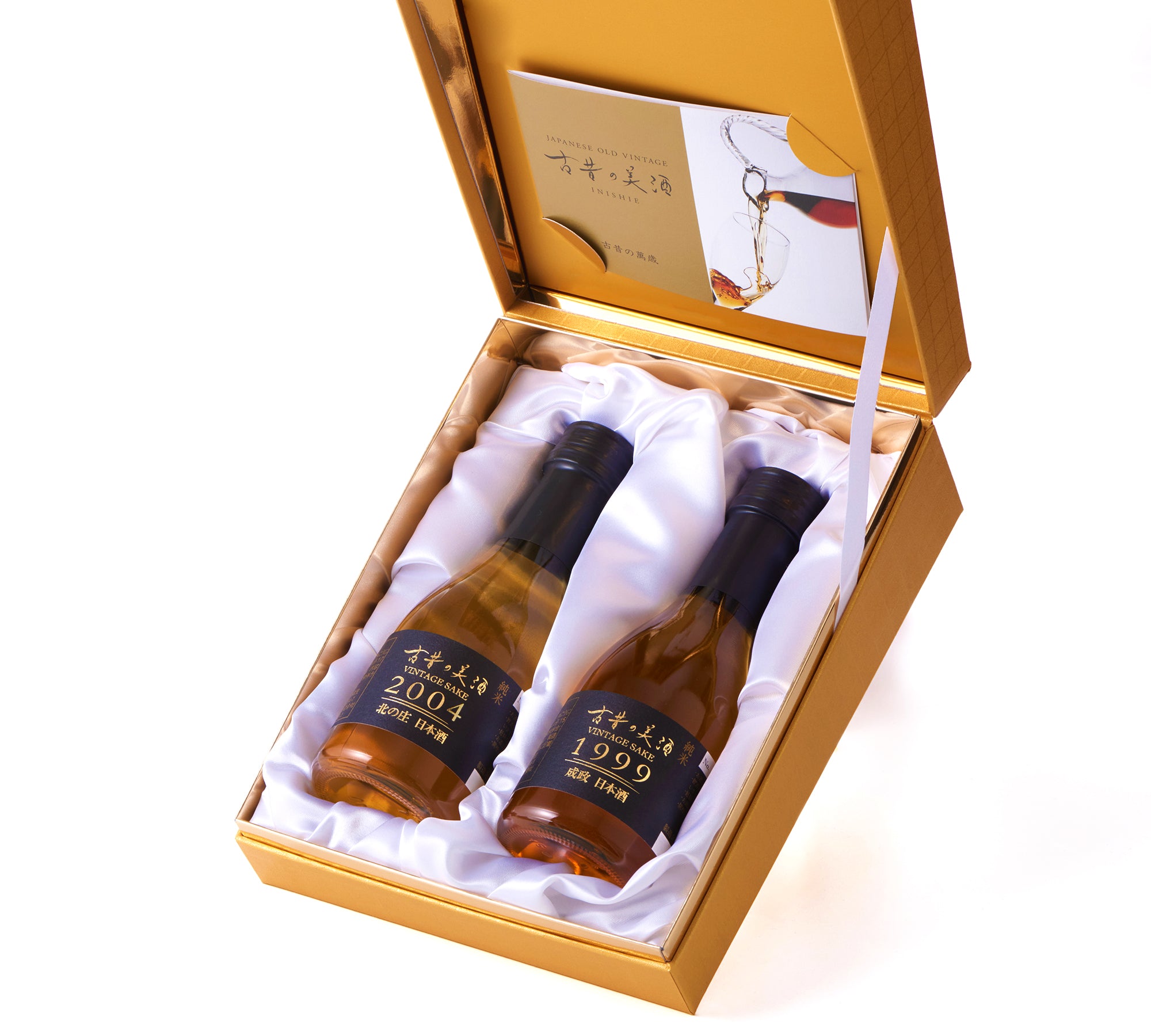 高級日本酒ギフト2銘柄飲み比べセット 長期熟成希少古酒『萬歳』(1999