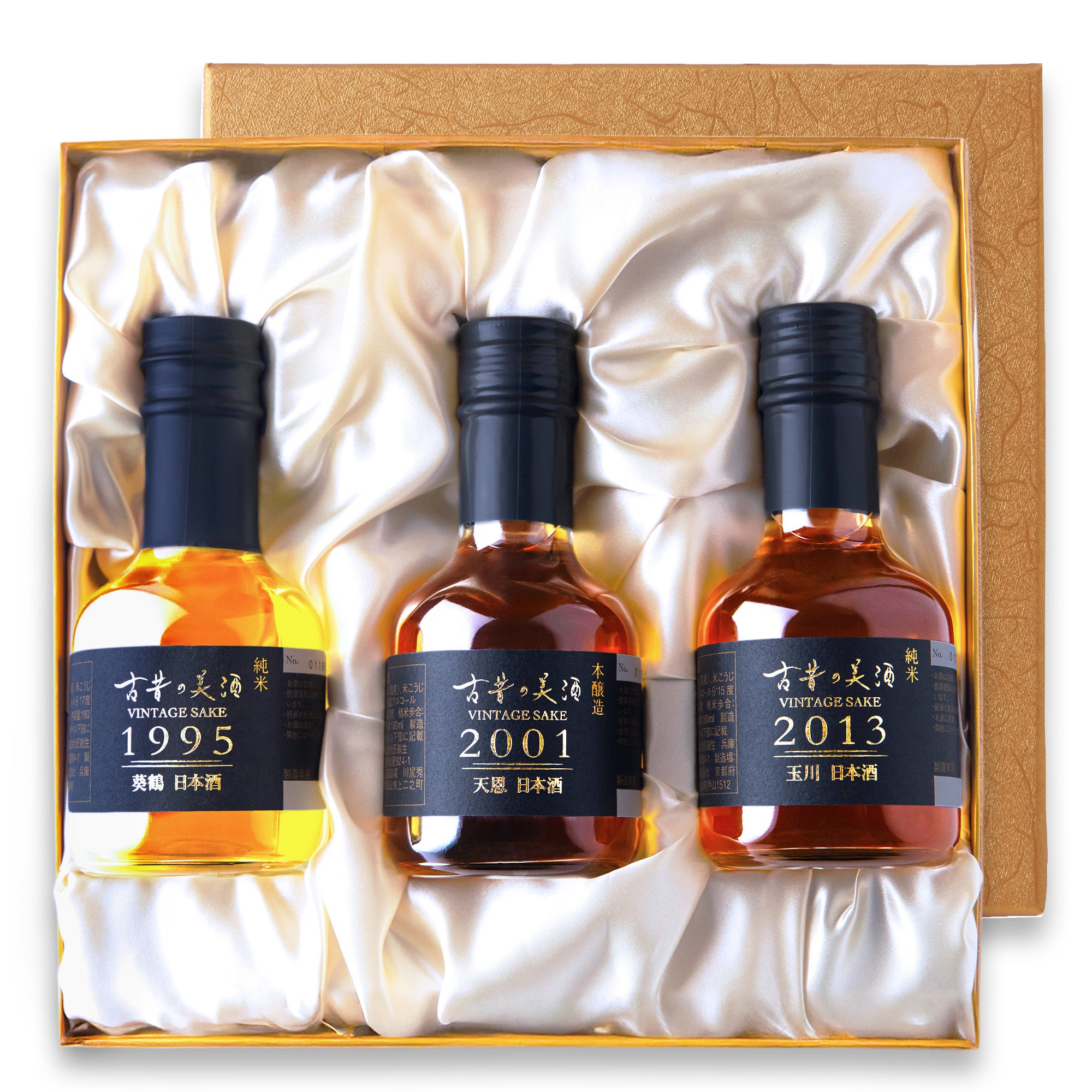 高級日本酒ギフト3銘柄飲み比べセット 長期熟成希少古酒『極』(1995年