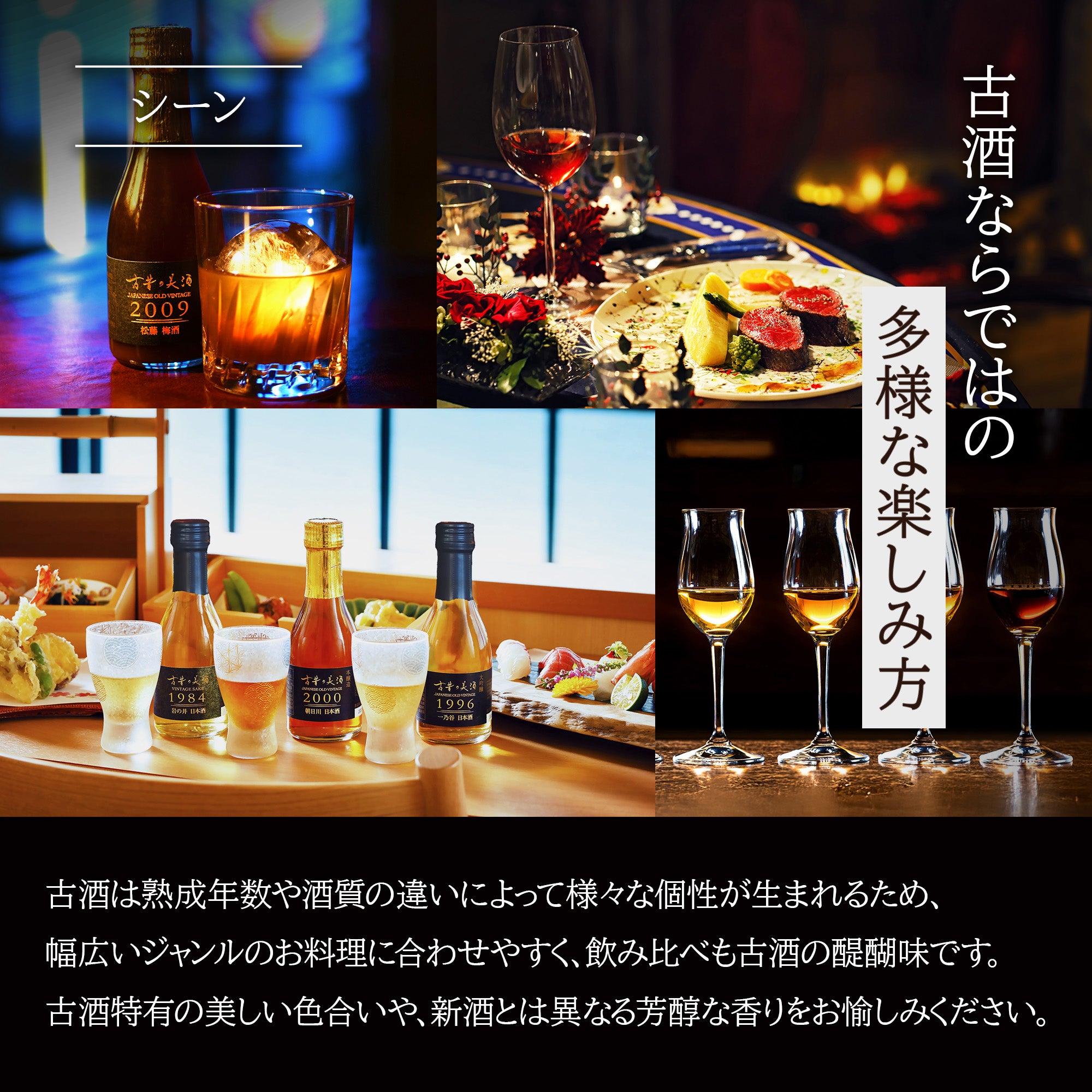 高級泡盛＆芋焼酎飲み比べセット 長期熟成希少古酒『松藤＆千鶴』(2007