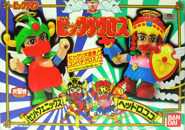 ビックリクロス セントフェニックス－ヘッドロココ ビックリマン バンダイ