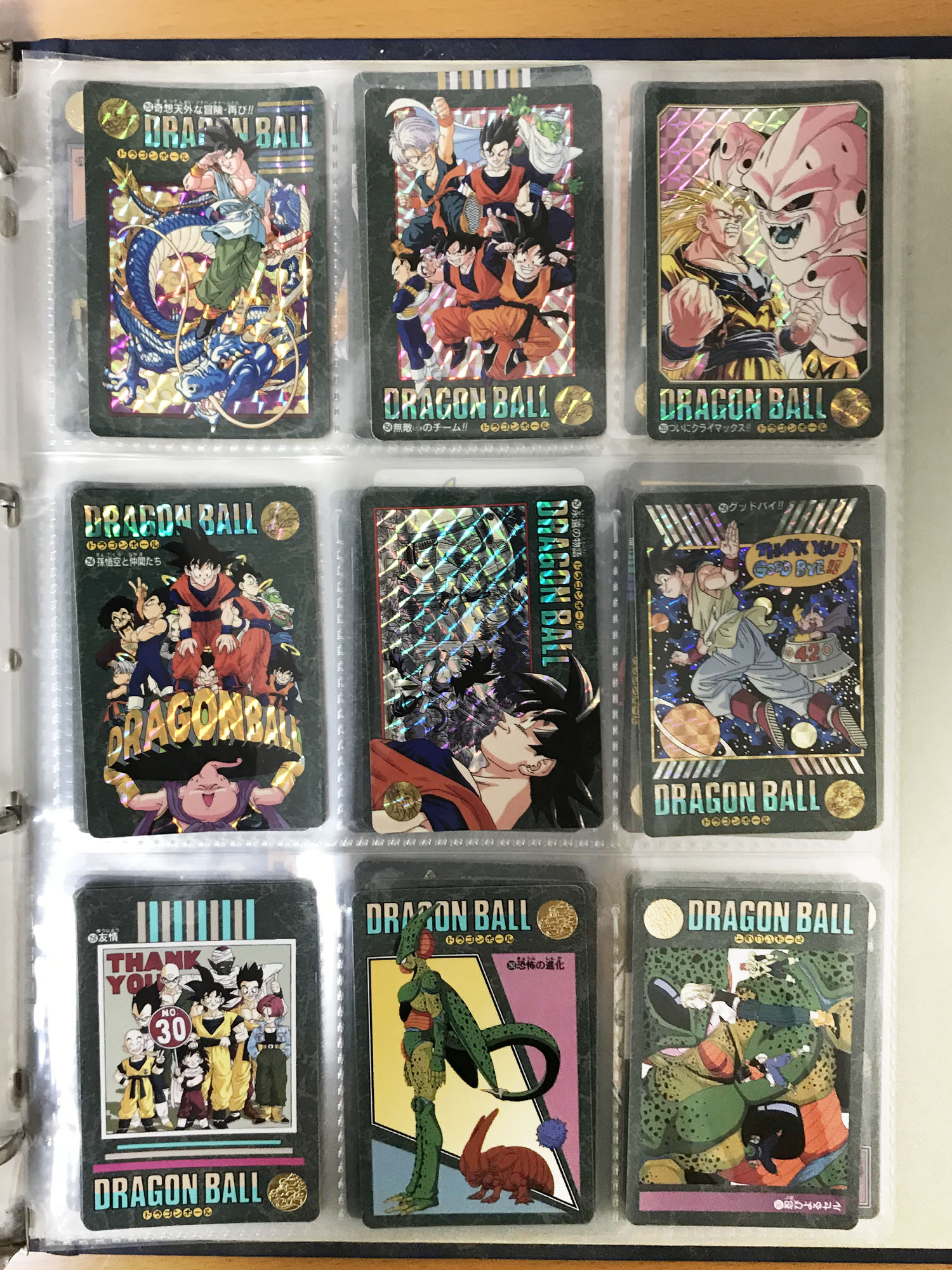 35周年記念ドラゴンボール、ドラゴンボールZ DRAGON BALL 鳥山明