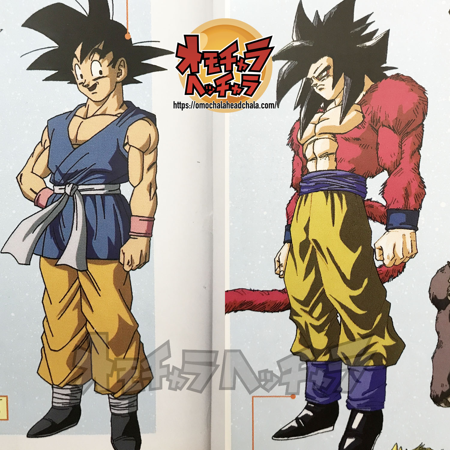 アマダ ドラゴンボールGT 悟空vsベビー 8500パワー カード 96 アマダ