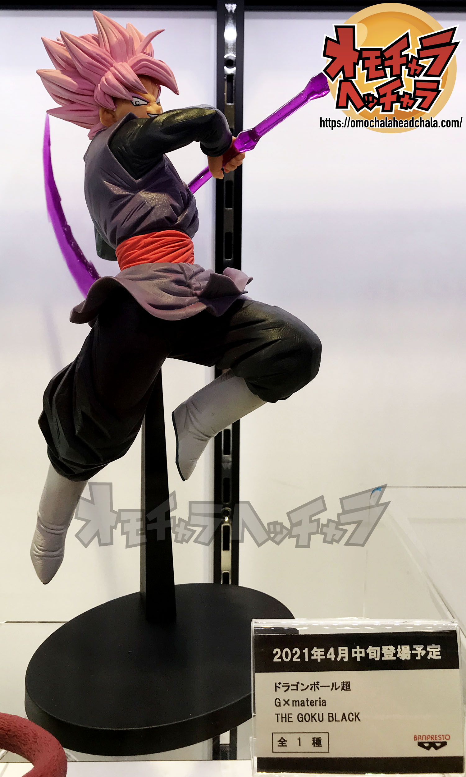 ドラゴンボール ORIGINAL INTENTION ゴクウブラック