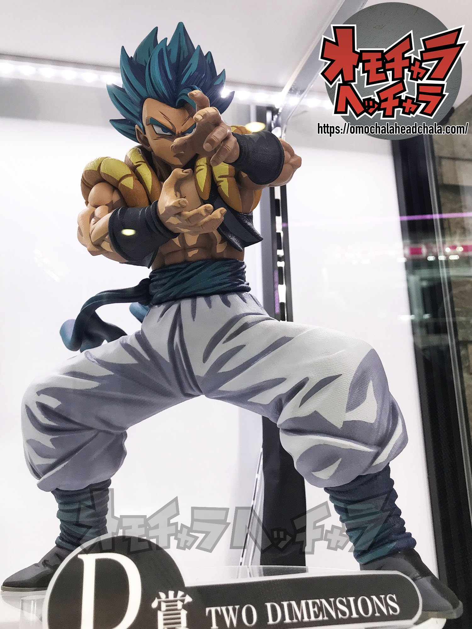 SMSPゴジータD賞 SMSPゴジータD賞 【公式通販】