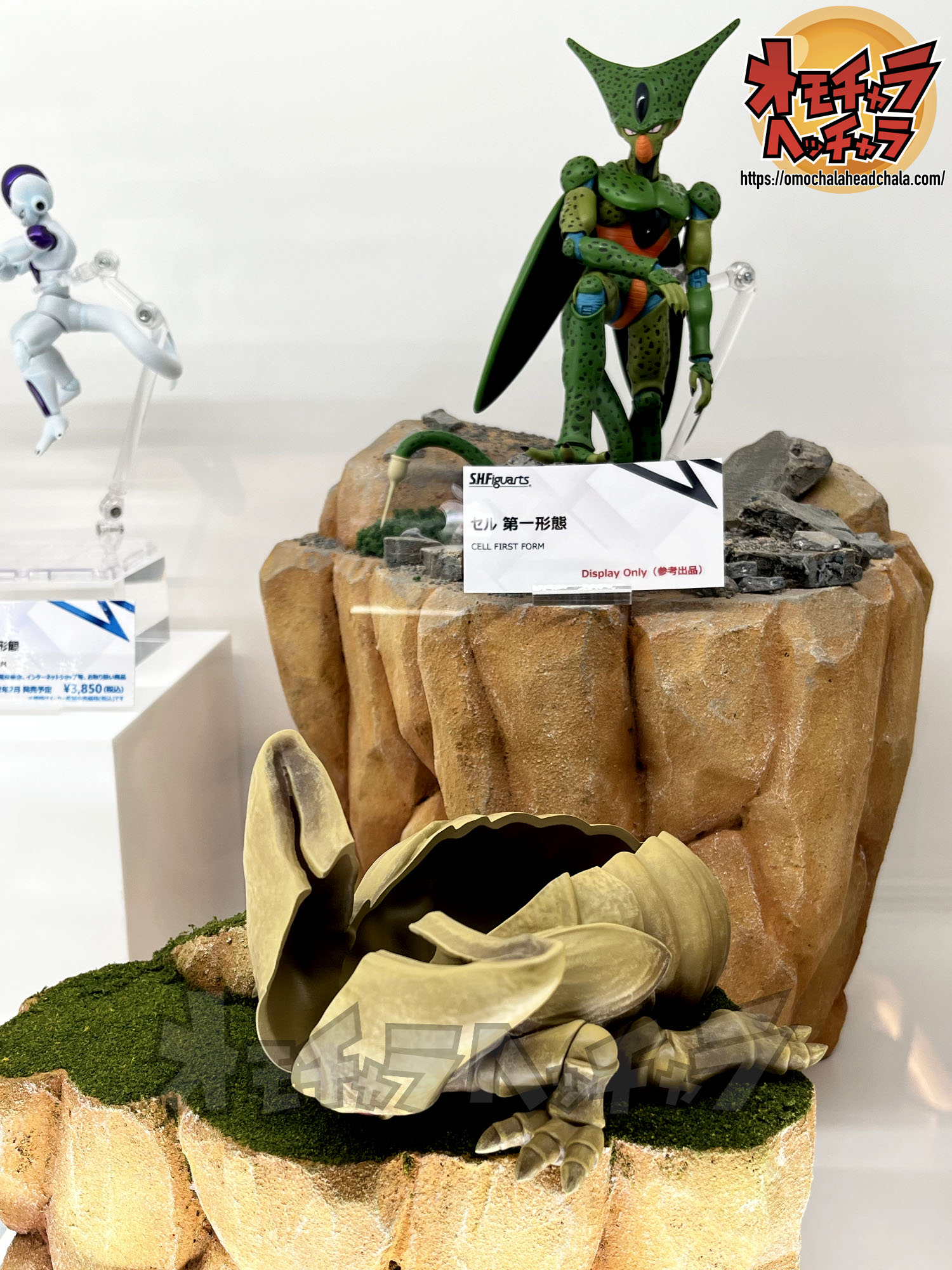 ドラゴンボール セル抜け殻、第1形態フィギュアセット S.H.Figuarts