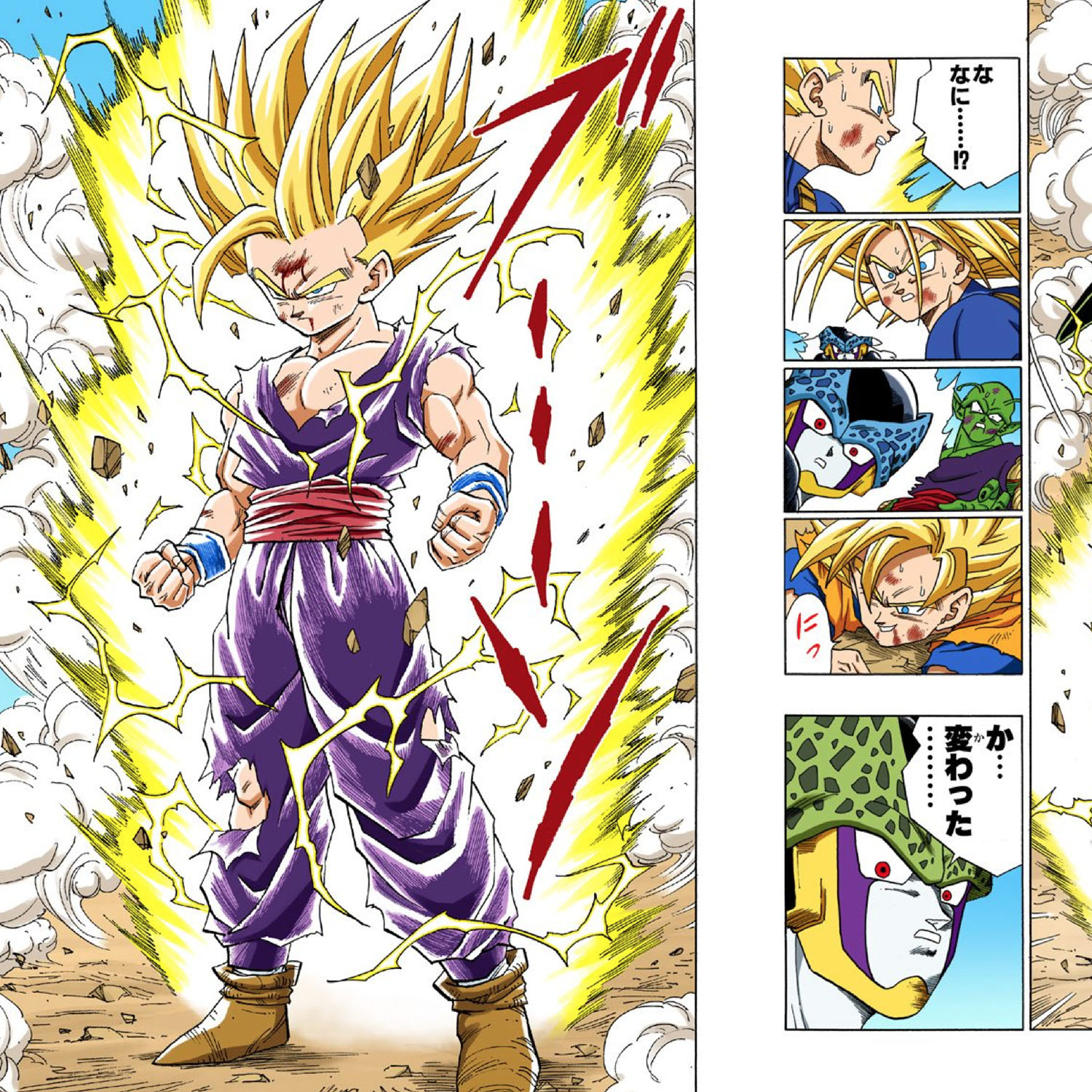 ドラゴンボール孫悟飯スーパーサイヤ人2