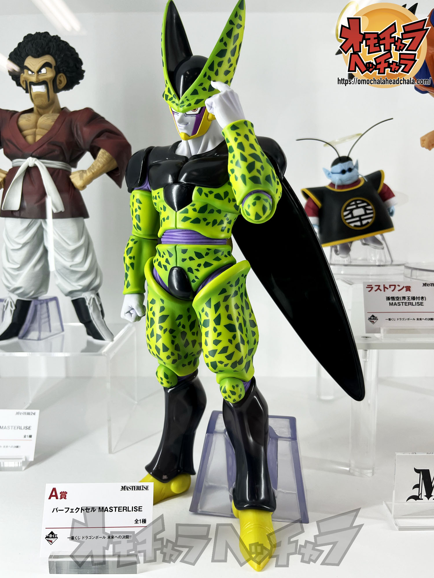 一番くじドラゴンボール未来への決闘 ラストワン A賞 セル B賞 トランクス