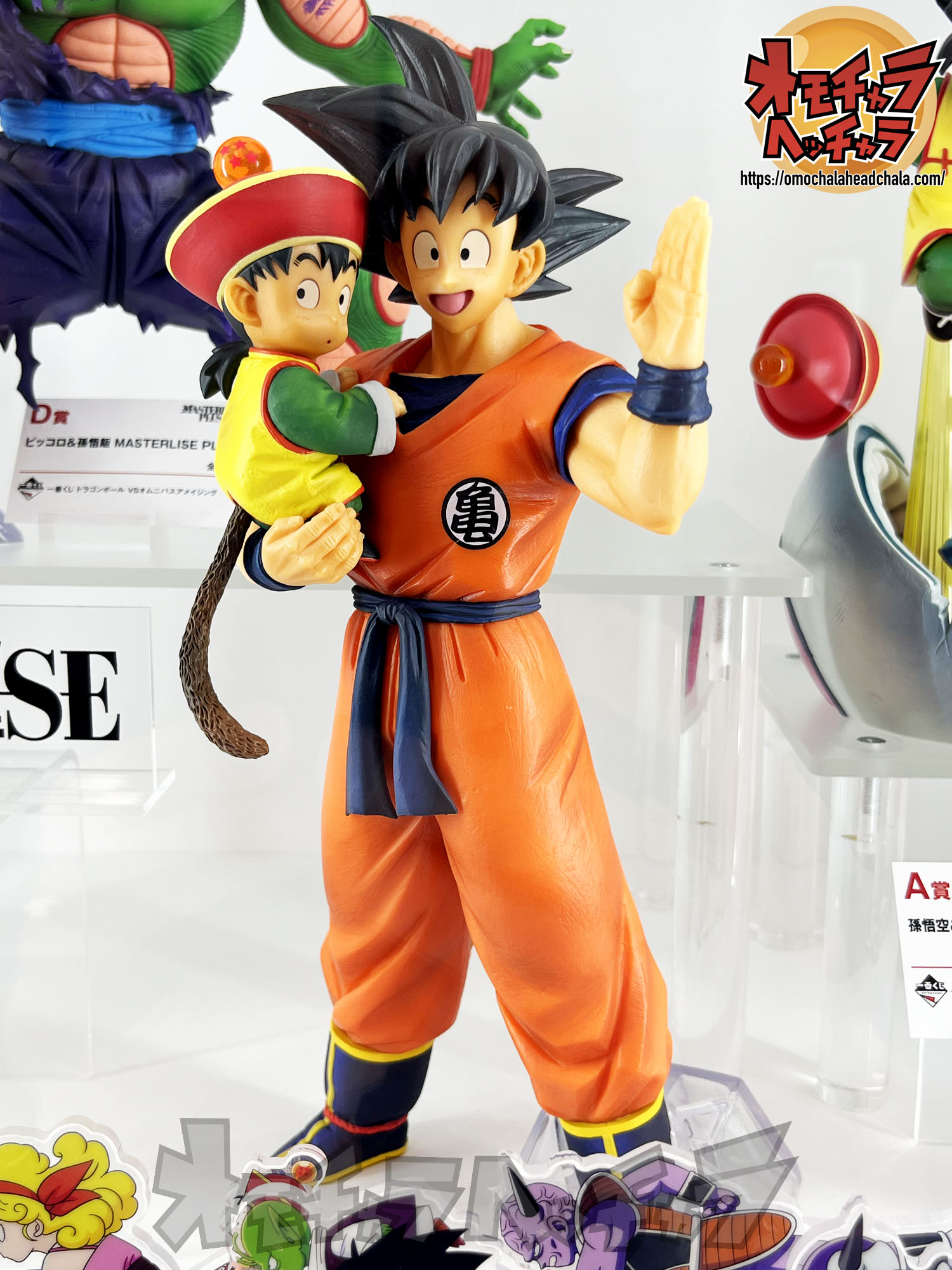 ドラゴンボール一番くじオムニバスアルティメットC、D賞まとめ売り 一