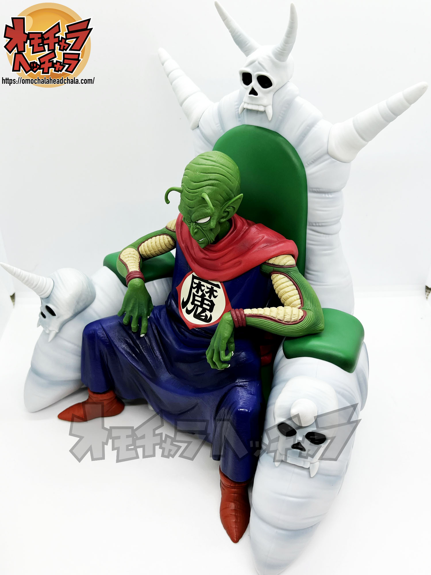 一番くじ ドラゴンボール ラストワン賞 ピッコロ大魔王 ラストワン賞