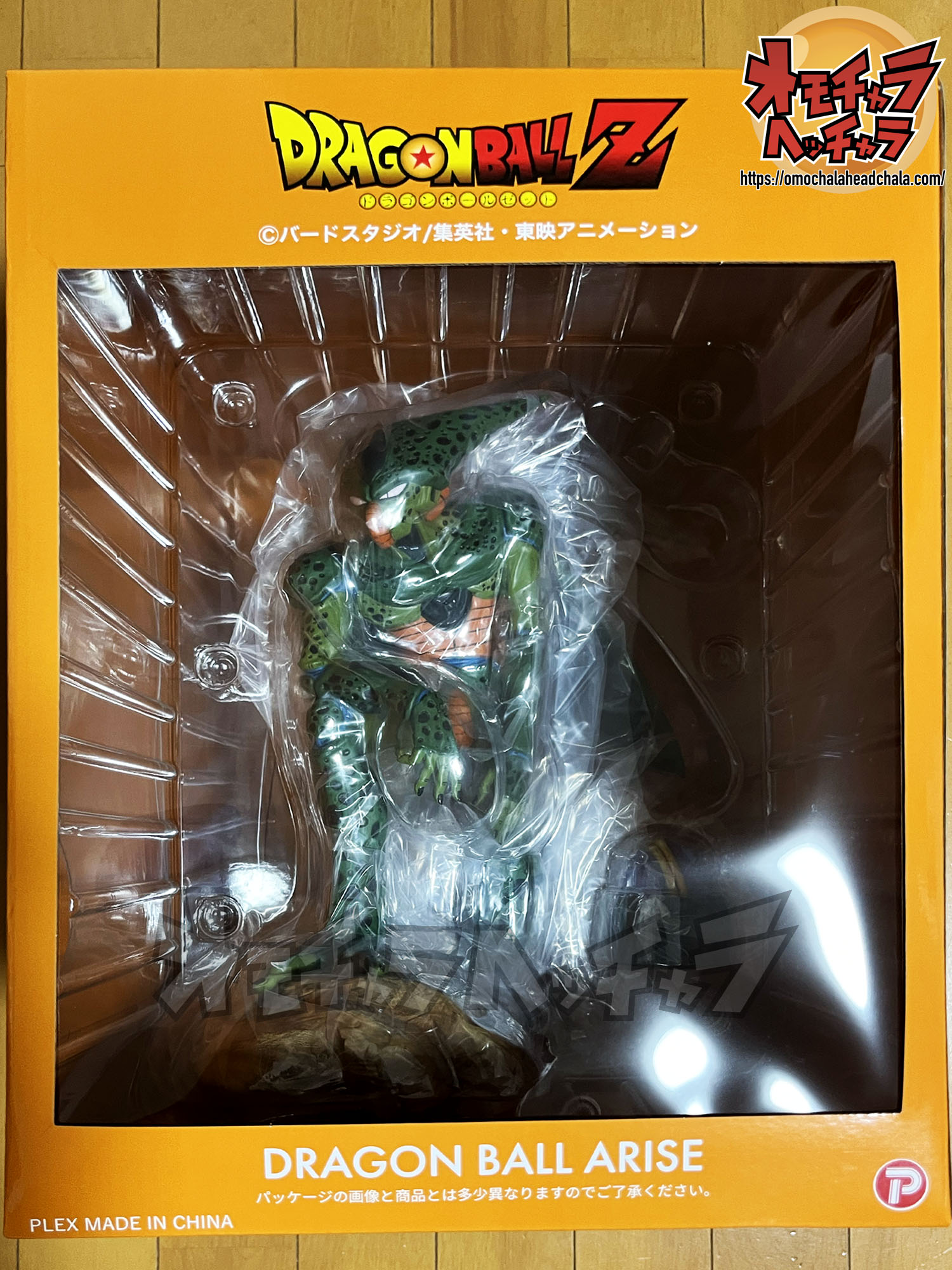 ドラゴンボールアライズ セル第一形態 特典付き ZEEM限定