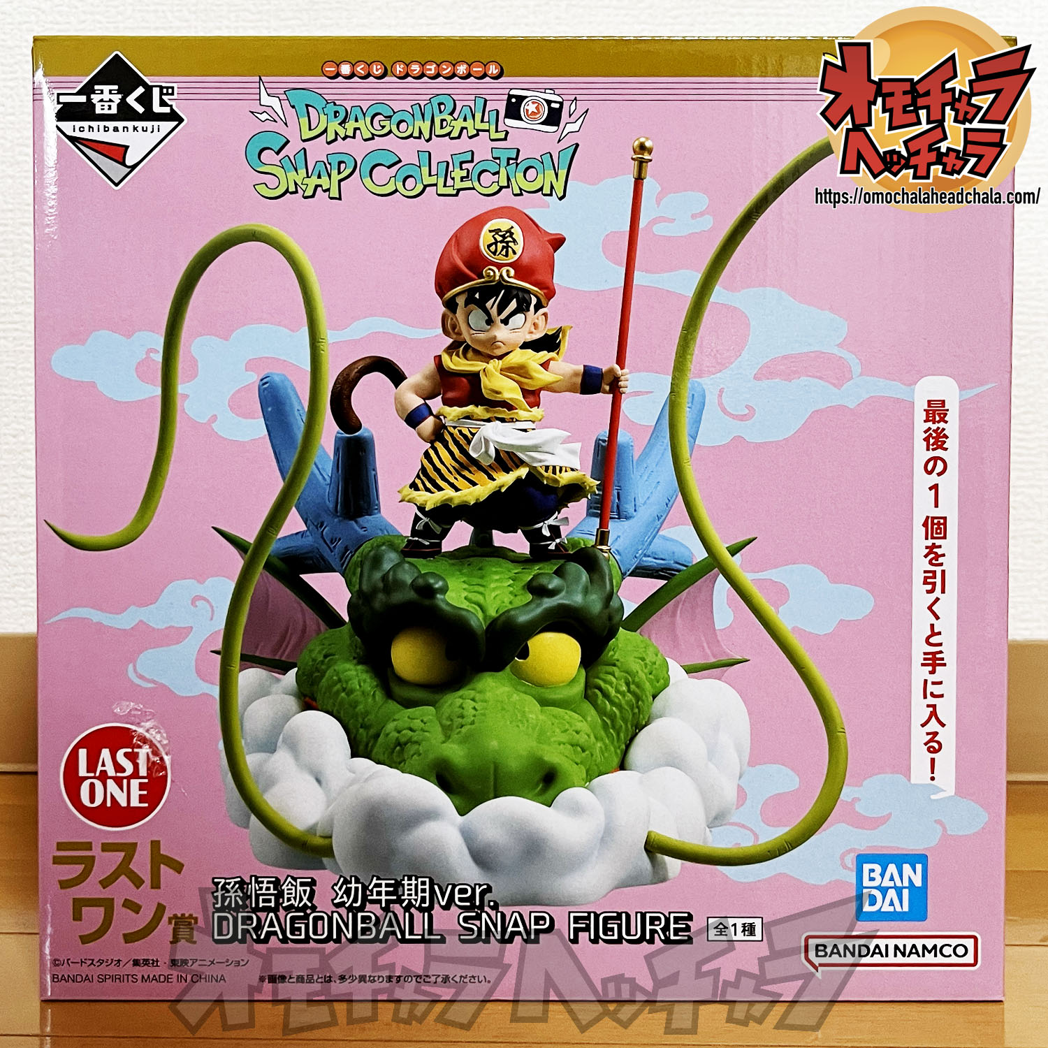 ONE PIECE ドラゴンボール 缶バッジ サボ 悟飯 ONE PIECE