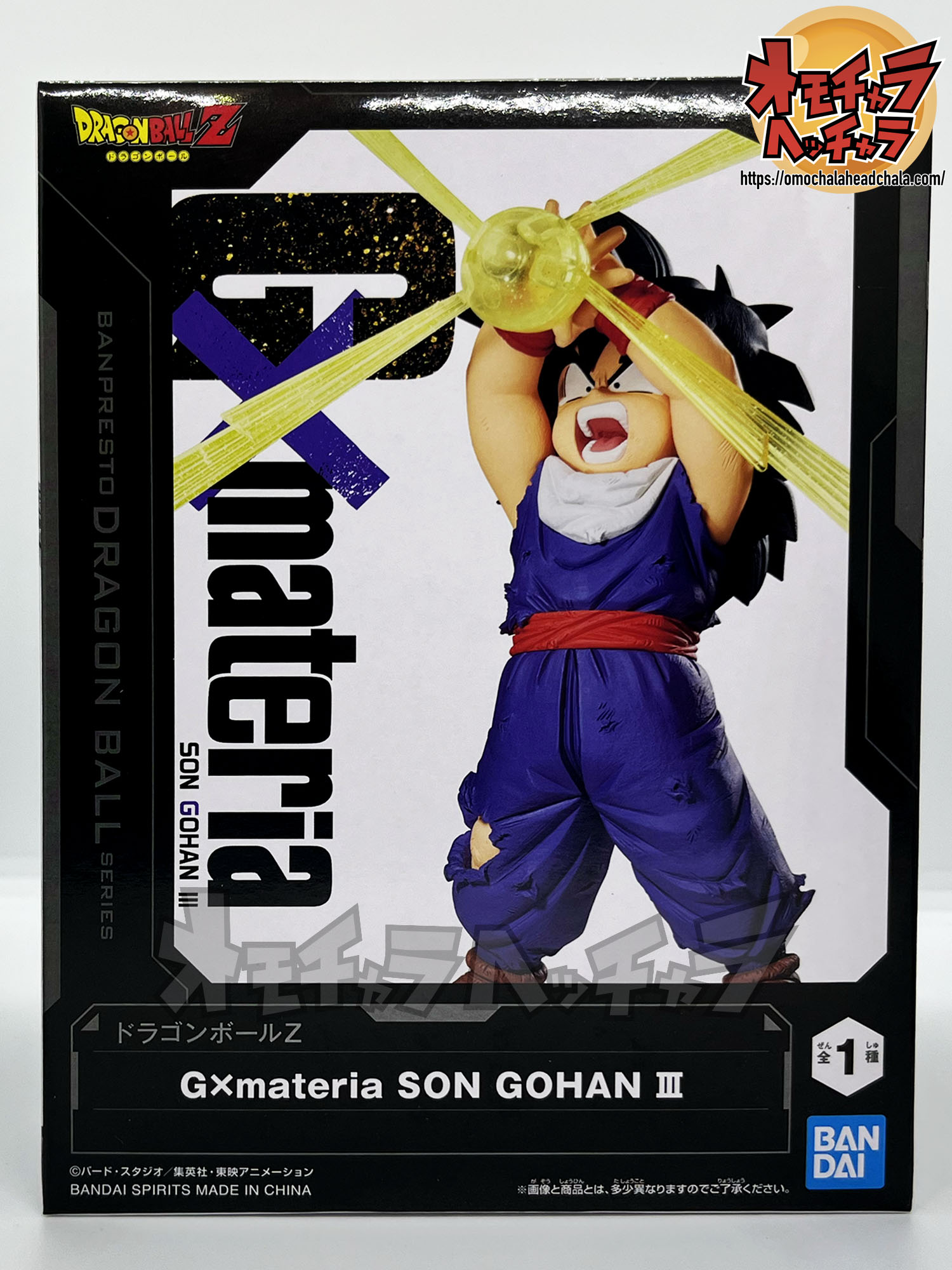 孫悟飯幼少期レビュー】ドラゴンボールZ G×materia SON GOHAN Ⅲ（2025