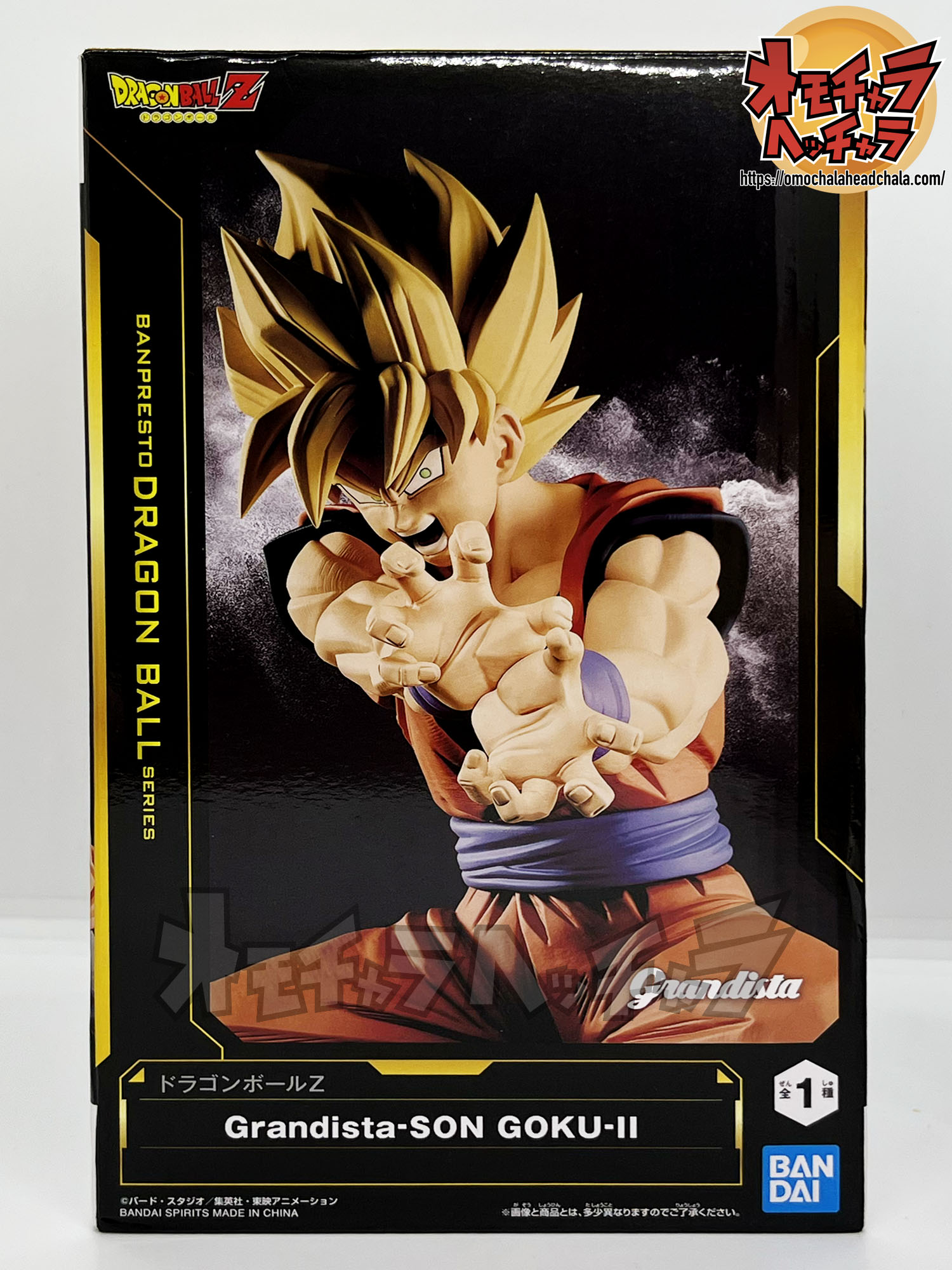 ドラゴンボール 孫悟空 超サイヤ人2 フィギュア改造 リペイント2.5D