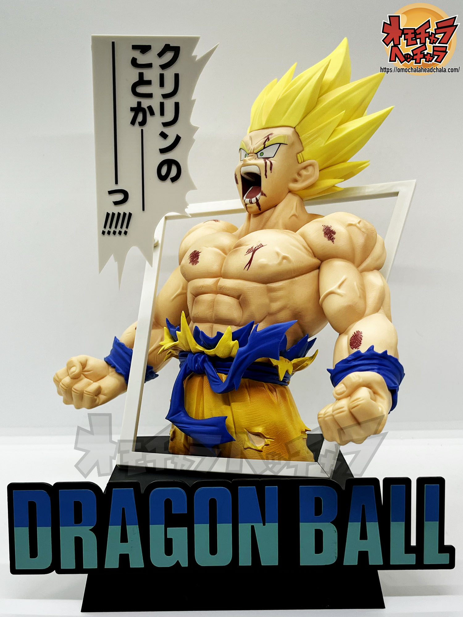 一番くじ DRAGON BALL 40th 其之二A賞 孫悟空 E賞 クリリン 一番くじ