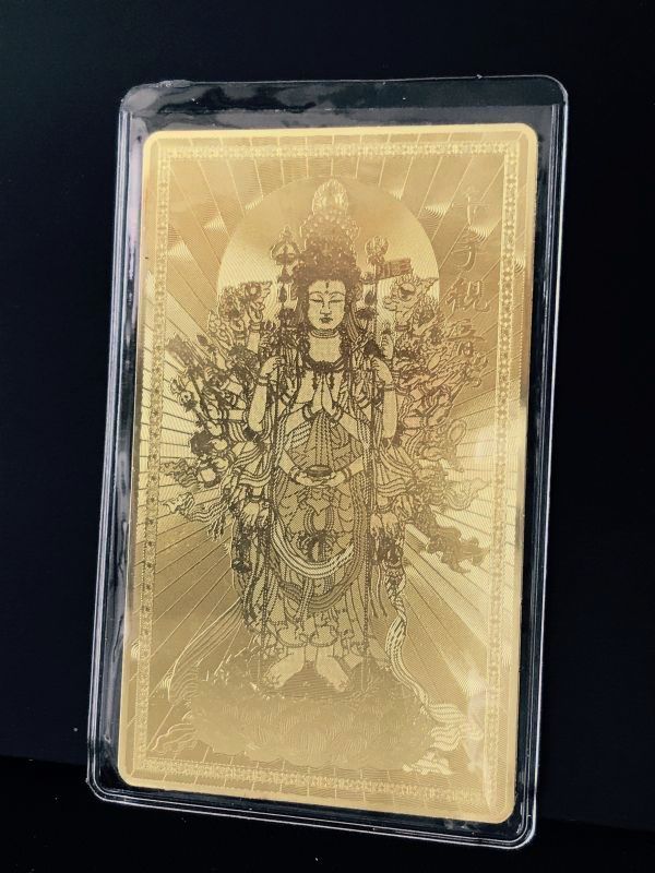 千手観音菩薩 金色護符〜千の眼と千の手で、苦悩を救いとり、全ての