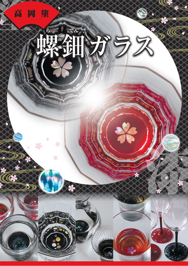 楽天市場】螺鈿工芸の通販 美術◇伝統工芸◇金箔・螺鈿(らでん)細工 絵画