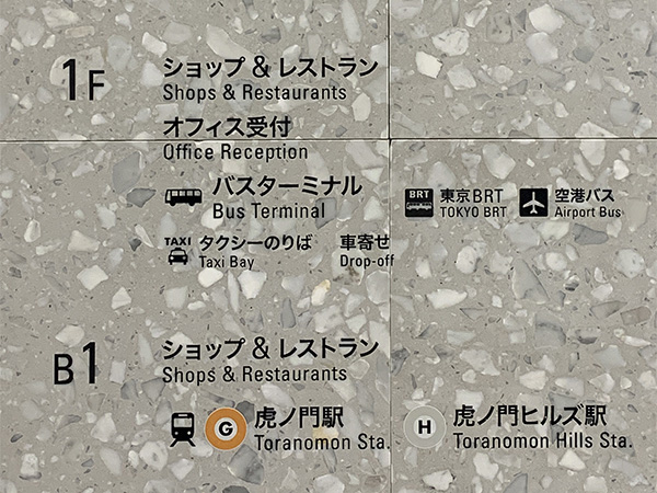 SILK SCREEN PRINTING sign | nano MATERIA | 東京のLEDサイン・切文字